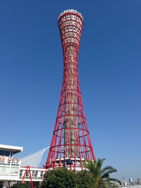 Kobe Port Turm (Kobe Port Tower)